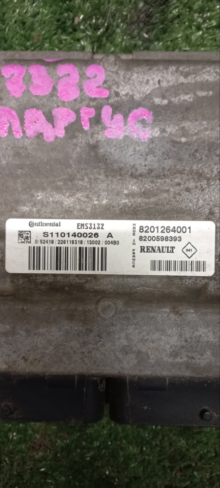 Блок управления бортовой сети Lada largus