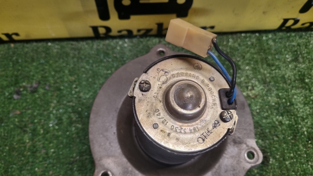 Моторчик печки ГАЗ Волга 3110