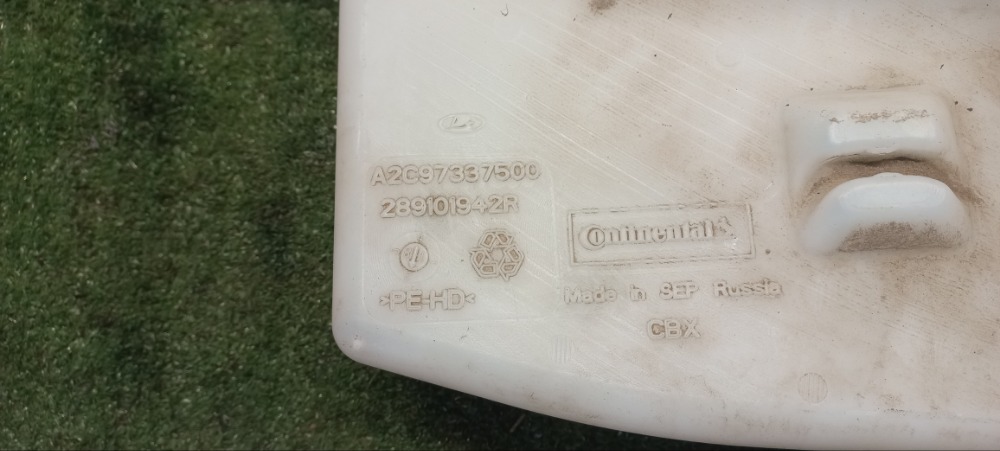 Бачок омывателя Lada XRAY 2018 хетчбек 5-дверный