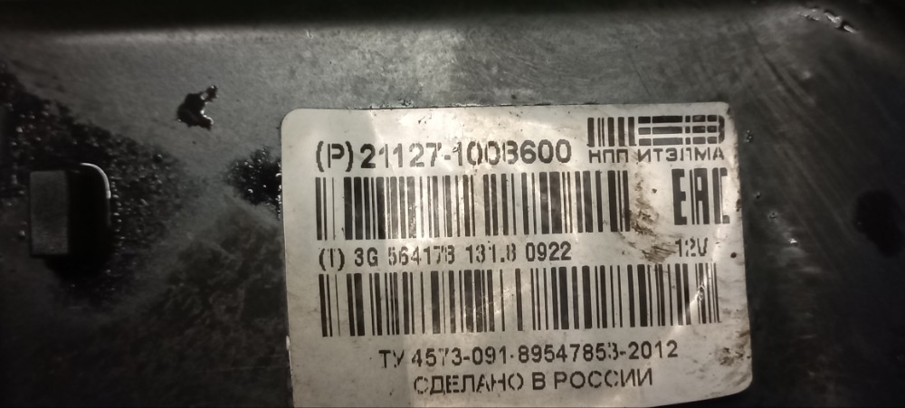 Впускной коллектор Lada XRAY 2018 хетчбек 5-дверный