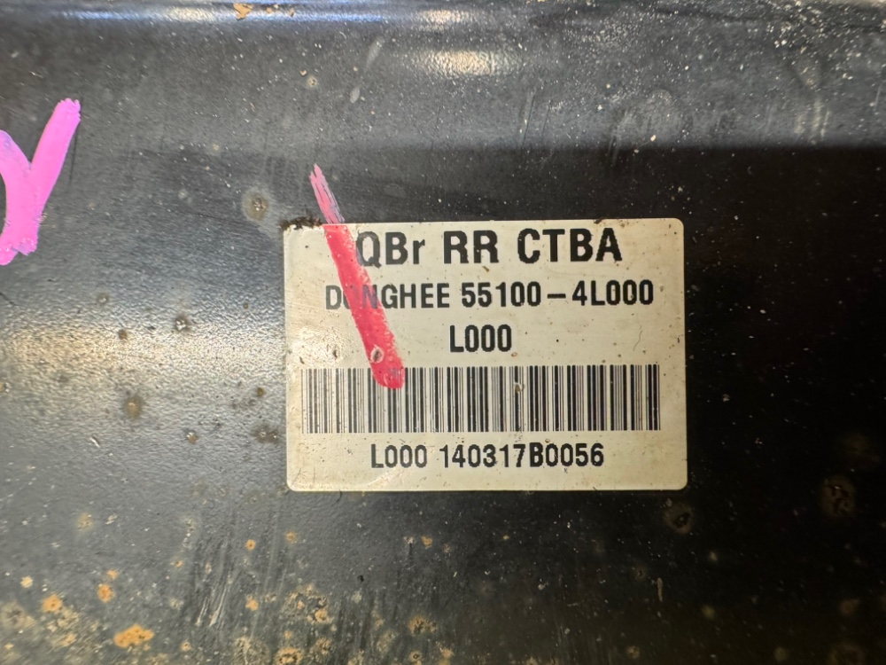 Балка Kia Rio 3 2017 седан