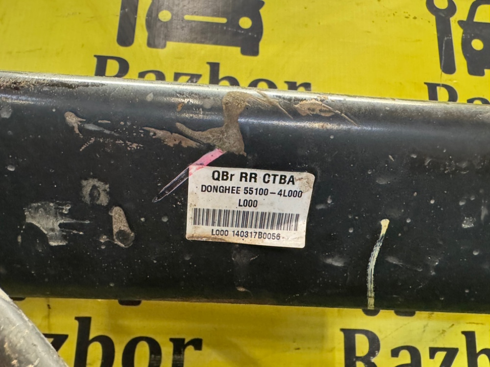 Балка Kia Rio 3 2017 седан