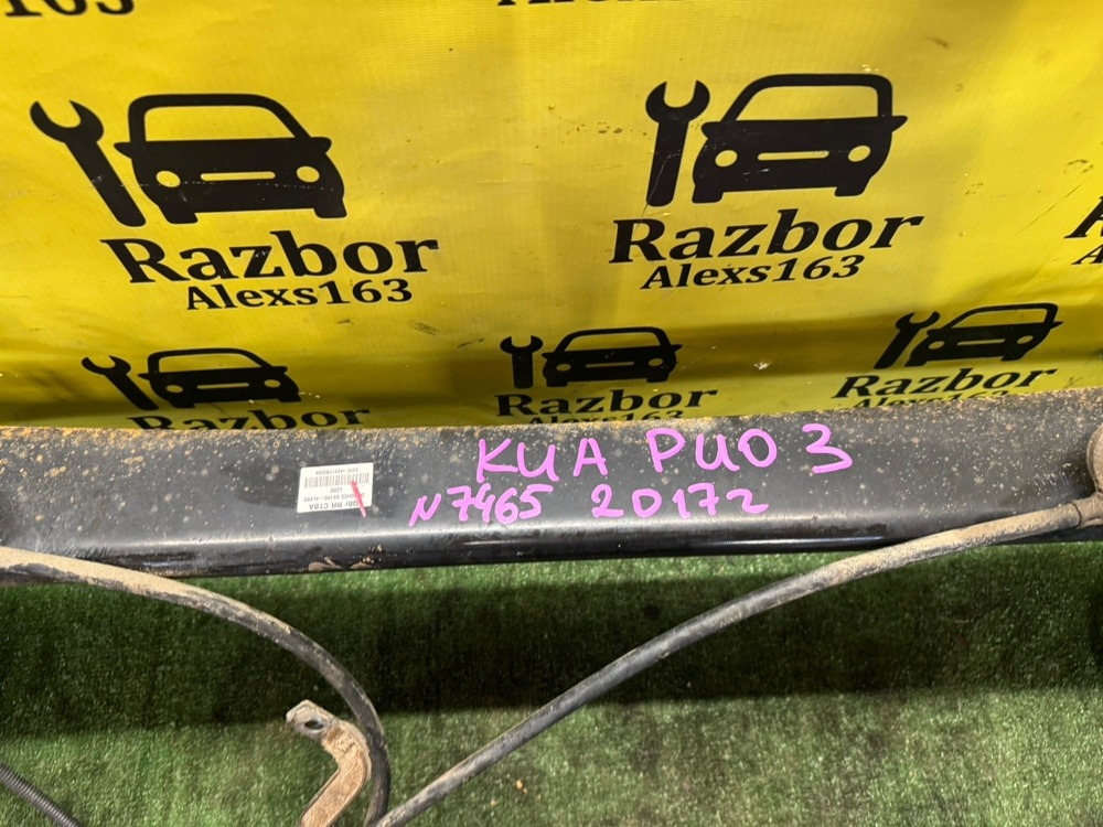 Балка Kia Rio 3 2017 седан