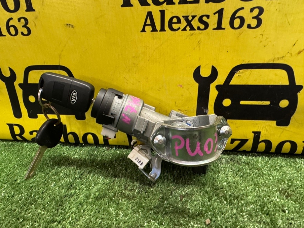 Замок зажигания Kia Rio 3 2017 седан