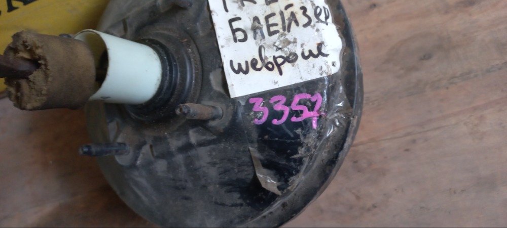 Ваккумник Chevrolet TrailBlazer