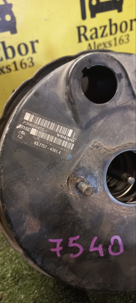 Вакуумник Volvo V70 2003 V70