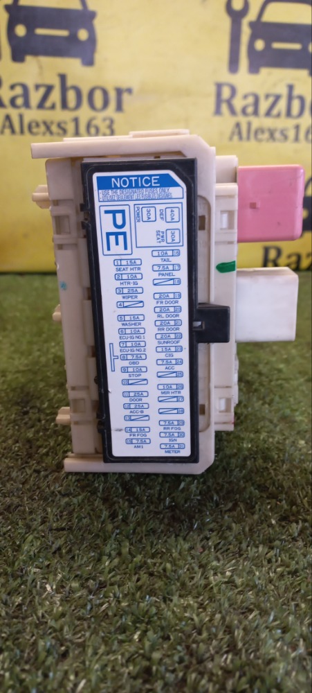 Блок предохранителей Toyota Corolla 2011 E 151