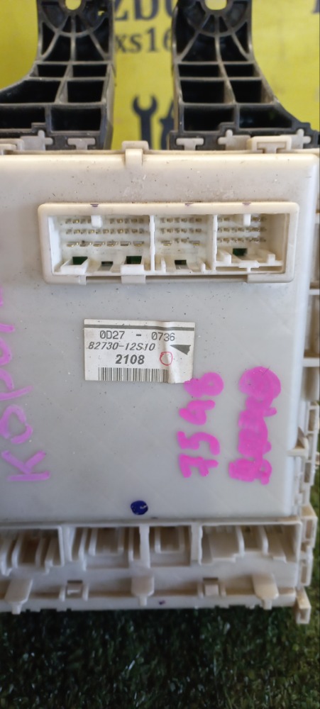 Блок предохранителей Toyota Corolla 2011 E 151