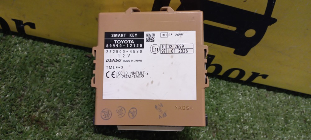 Блок управления Toyota Corolla 2011 E 151