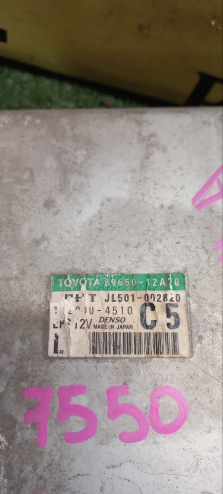 Блок управления рулевой рейкой Toyota Corolla 2011 E 151