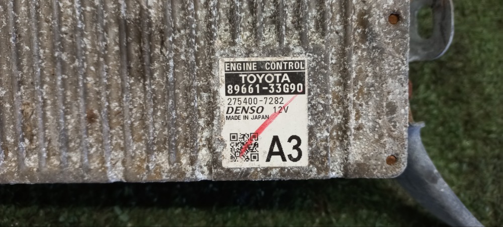 Блок управления двигателем (ЭБУ) Toyota Camry 2013 V50 2ARFE