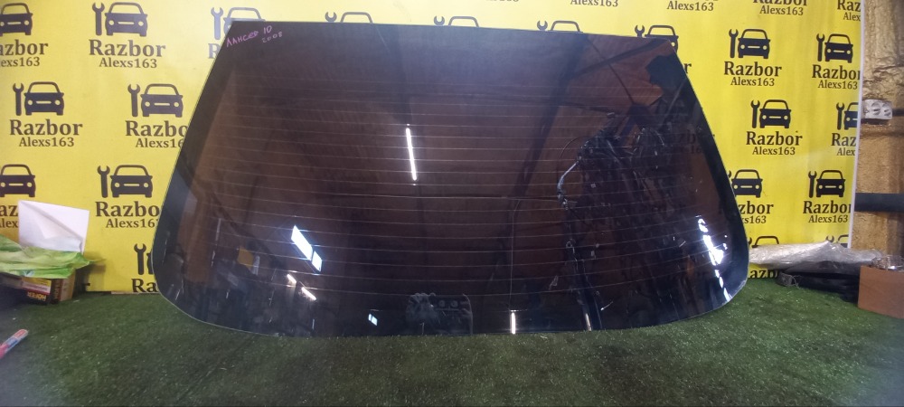Стекло заднее Mitsubishi Lancer 2008 X