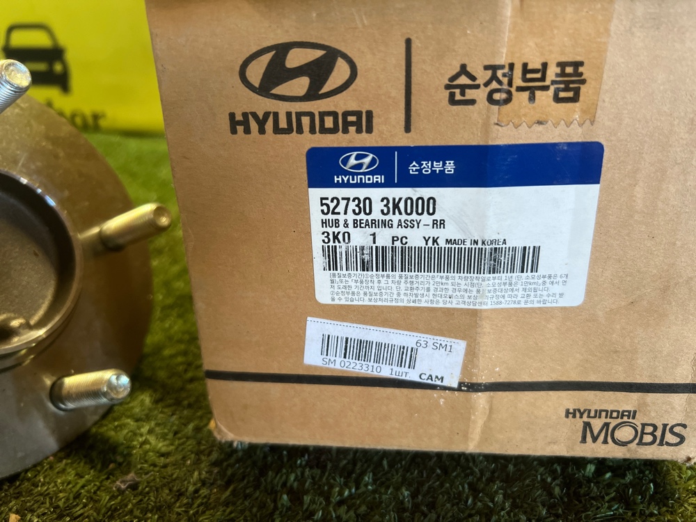 Задняя ступица в сборе Hyundai Sonata