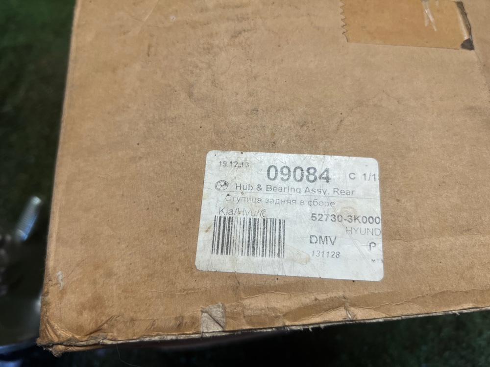 Задняя ступица в сборе Hyundai Sonata