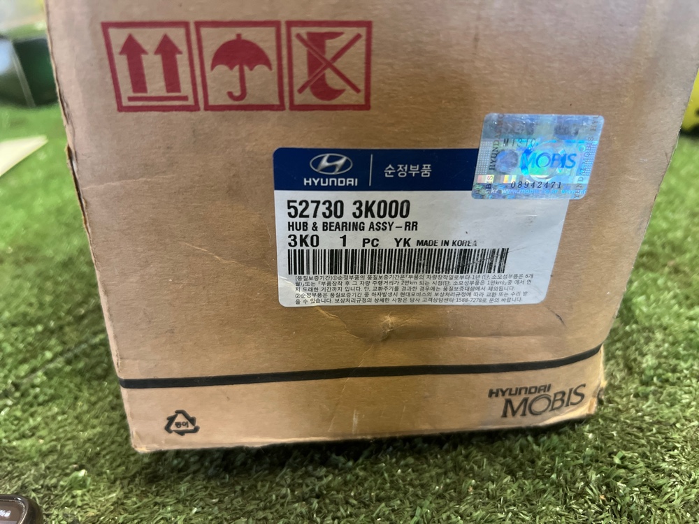 Задняя ступица в сборе Hyundai Sonata