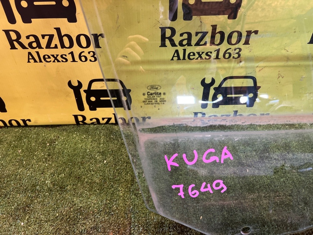 Стекло двери Ford KUGA 2013 C512