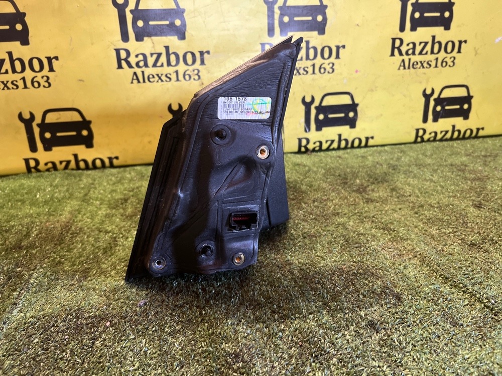 Зеркало боковое Ford KUGA 2013 C512