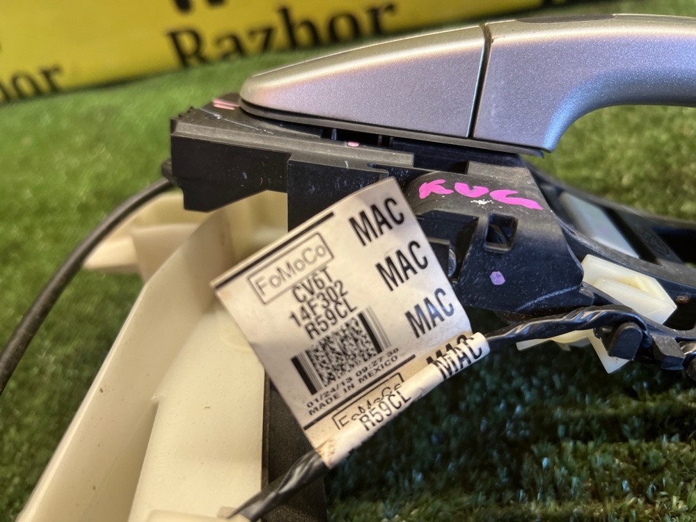 Ручка двери Ford KUGA 2013 C512