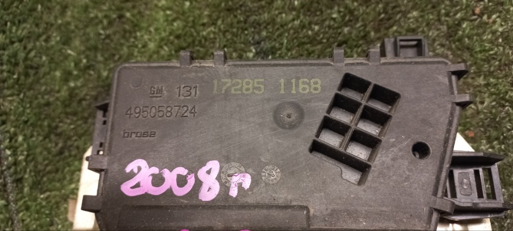 Замок багажника Opel Zafira 2008 B