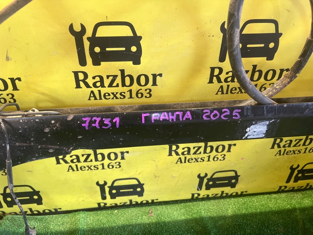 Балка задняя Lada Granta 2025 FL
