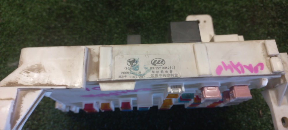 Блок предохранителей салонный Lifan Solano 2011 620