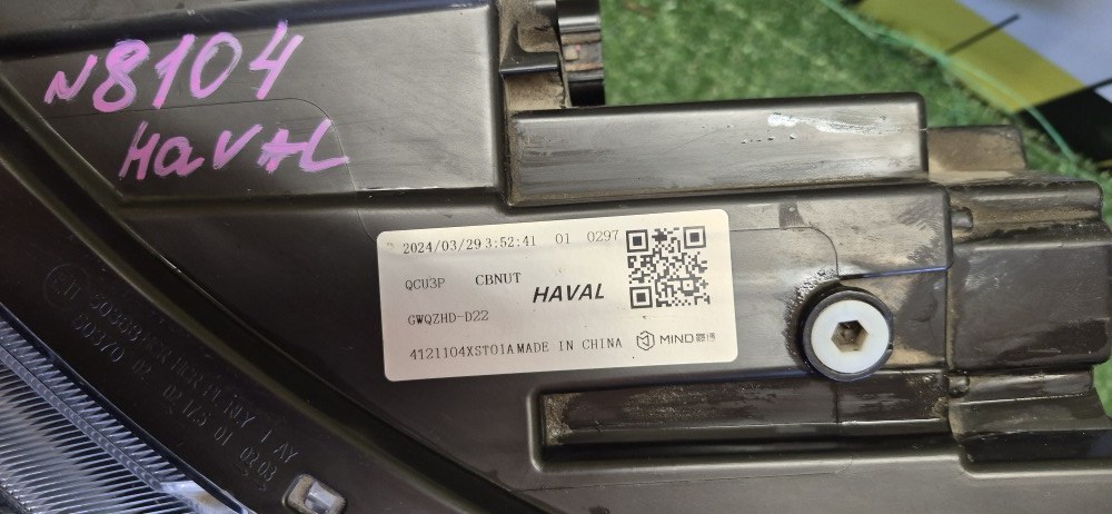 Фара Haval Julion 2024 SUV