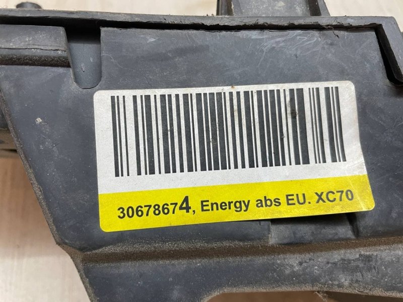 Абсорбер бампера Volvo XC70 2004 BZ52
