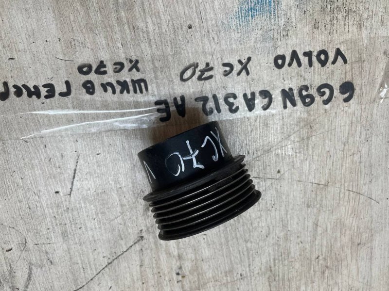 Шкив генератора Volvo XC70 2004 BZ52
