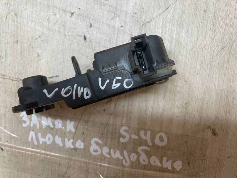 Замок лючка бензобака Volvo S40 2004-2012 MH67