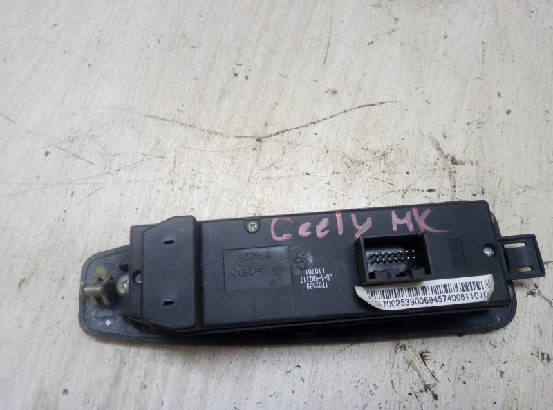 Блок управления стеклоподъемниками Geely MK 2010 LG1