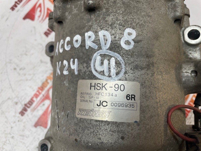 Компрессор кондиционера Honda Accord 8 2010 CU
