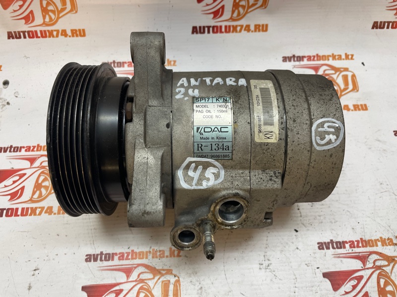 Компрессор кондиционера Opel Antara 2008 C105