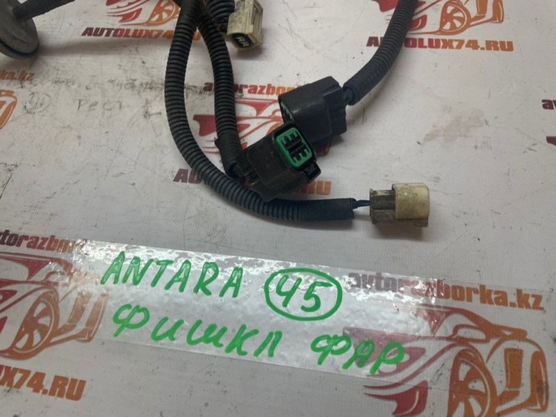 Фишка фары Opel Antara 2008 C105