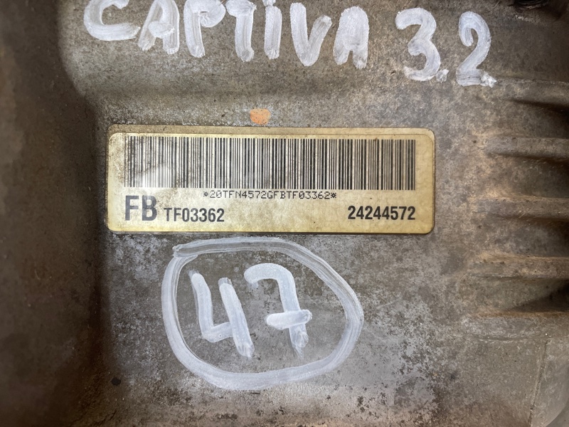 Раздатка Chevrolet Captiva 2006-2011 C100