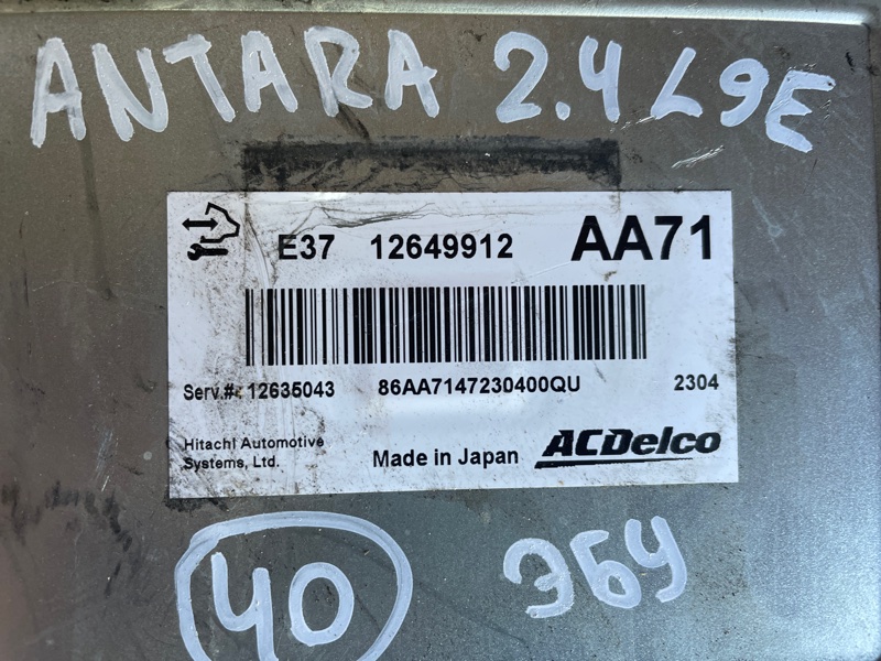 ЭБУ Opel Antara 2013 С145