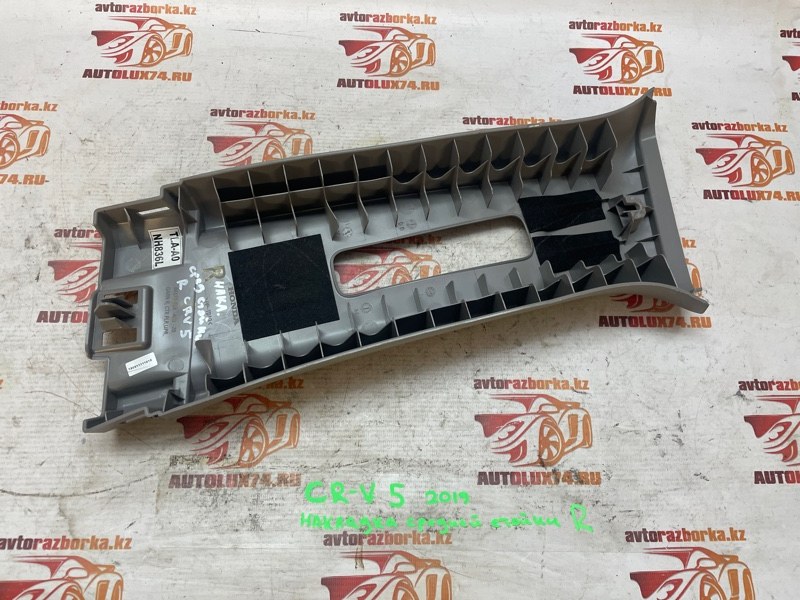 Накладка стойки Honda CR-V 5 2019 RW