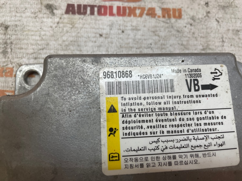 Блок управления подушками безопасности Opel Antara 2008 С105