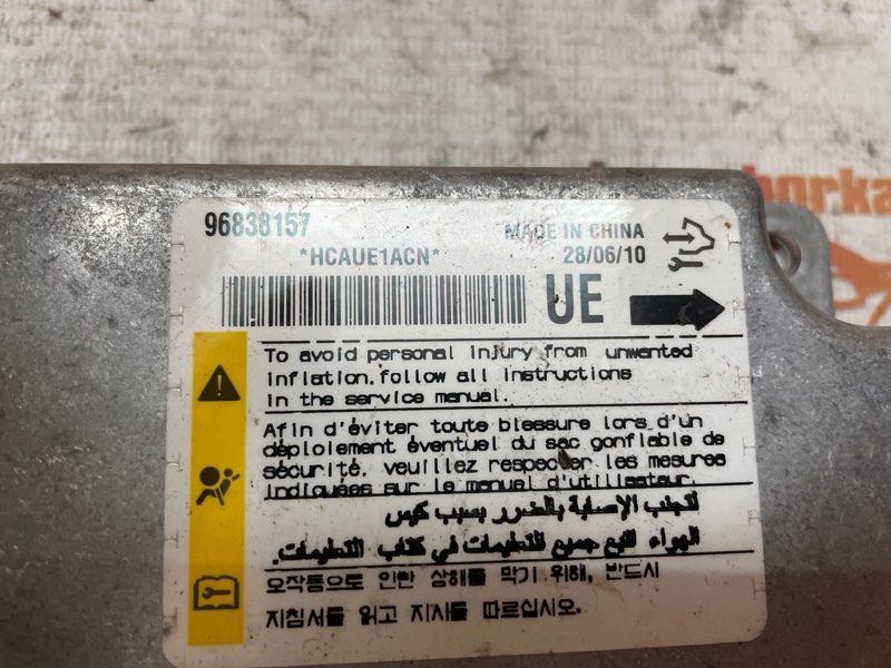 Блок управления подушками безопасности Opel Antara 2008 C105