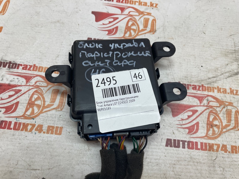Блок управления парктроником Opel Antara 2009 L07