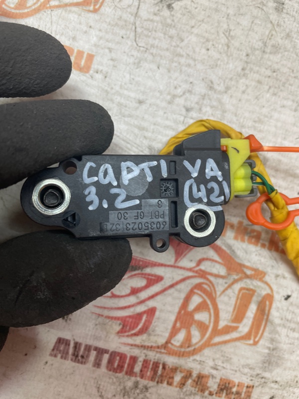 Датчик удара Chevrolet Captiva 2011 C100