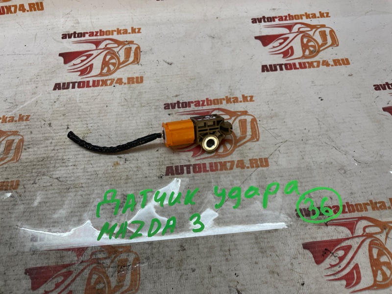 Датчик удара Mazda 3 2018 BM хетчбек