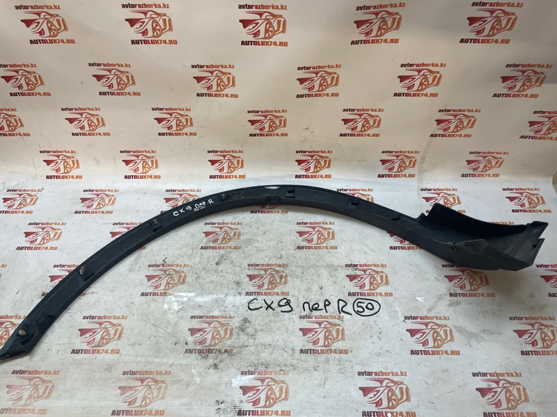 Накладка крыла Mazda CX-9 2009 TB