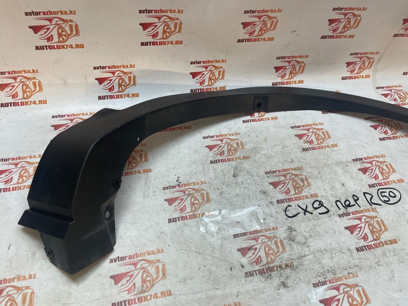 Накладка крыла Mazda CX-9 2009 TB