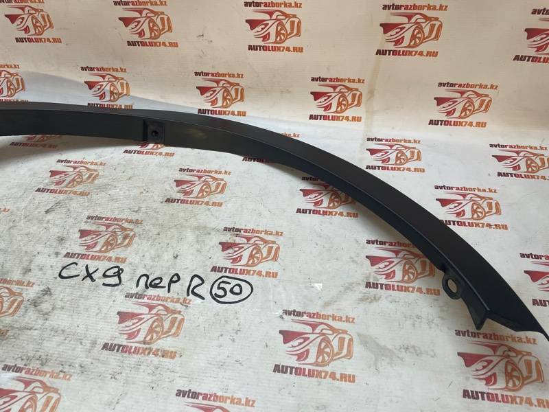 Накладка крыла Mazda CX-9 2009 TB