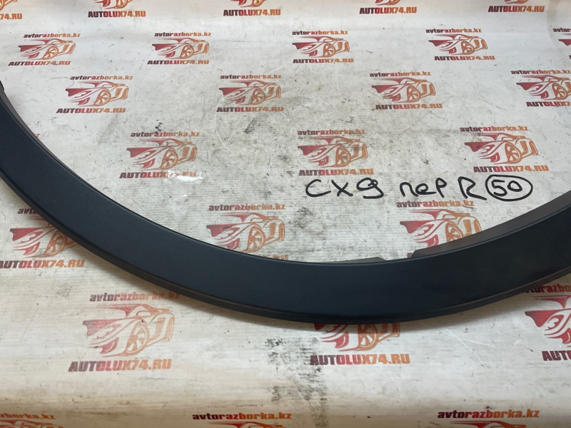 Накладка крыла Mazda CX-9 2009 TB