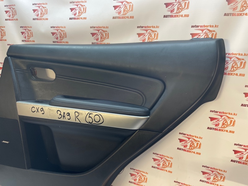 Обшивка двери Mazda CX-9 2009 TB