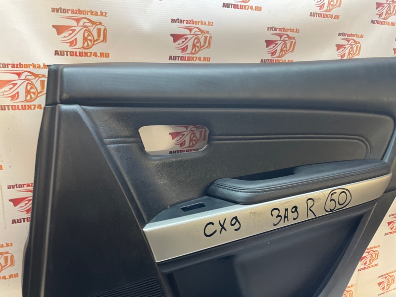 Обшивка двери Mazda CX-9 2009 TB