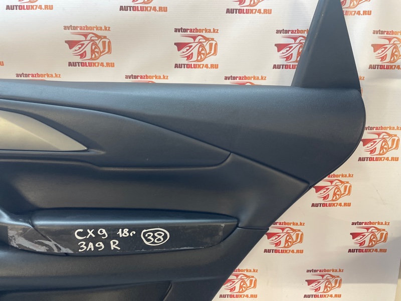 Обшивка двери Mazda CX-9 2018 TC