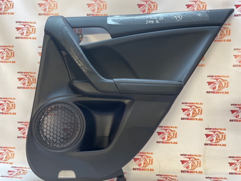 Обшивка двери Honda Accord 8 2012 CU2