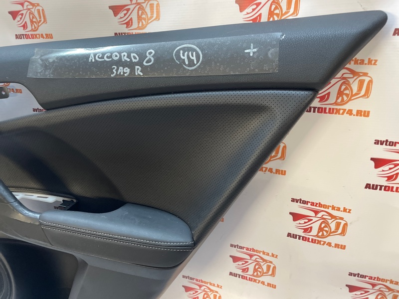 Обшивка двери Honda Accord 8 2012 CU2